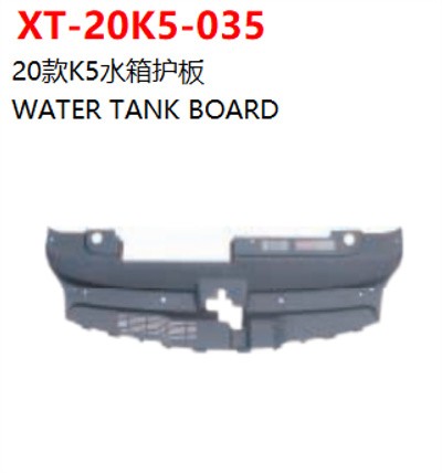 WATER TANK BOARD