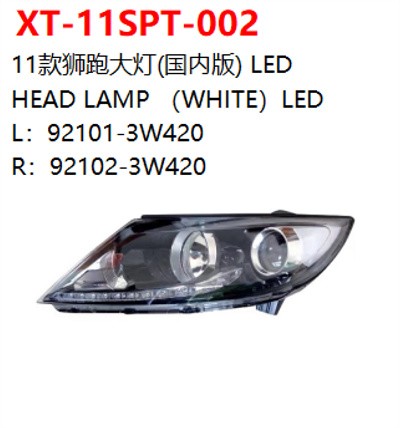 HEAD LAMP （WHITE）LED