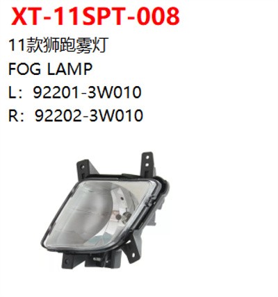 FOG LAMP