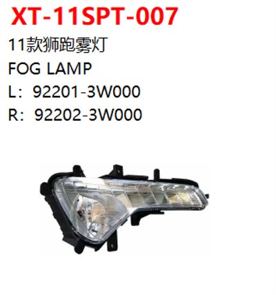 FOG LAMP