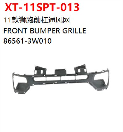 FRONT BUMPER GRILLE