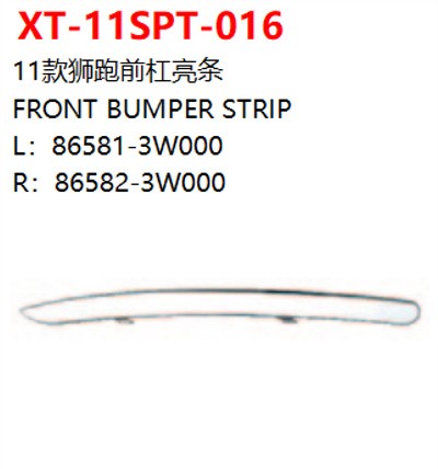 FRONT BUMPER STRIP