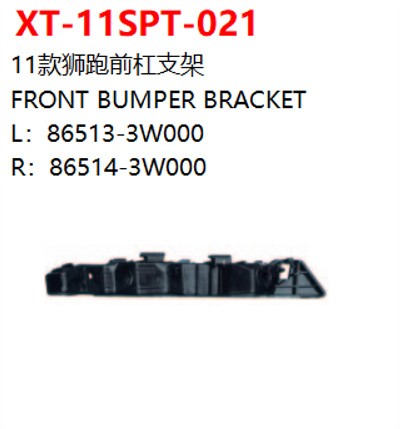 FRONT BUMPER BRACKET