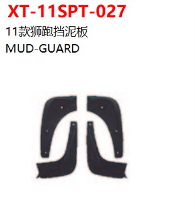 MUD-GUARD