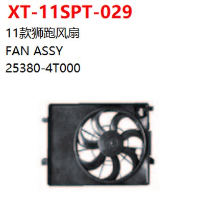 FAN ASSY