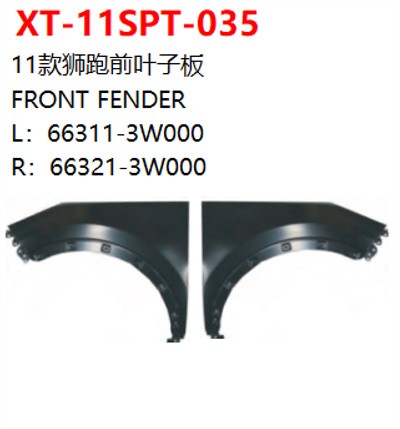 FRONT FENDER