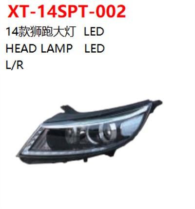 HEAD LAMP   LED