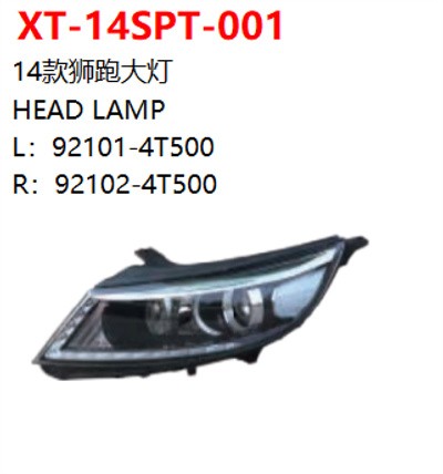 HEAD LAMP