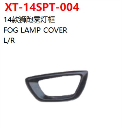 FOG LAMP COVER