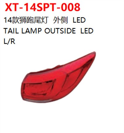 TAIL LAMP OUTSIDE  LED