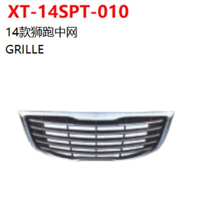 GRILLE