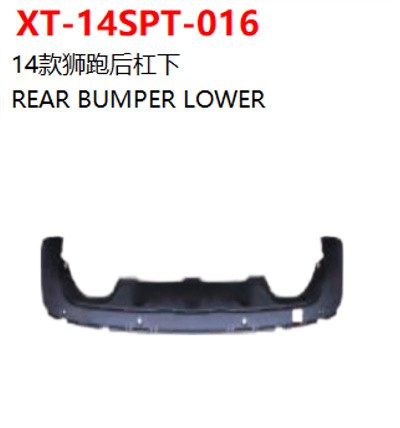 REAR BUMPER LOWER