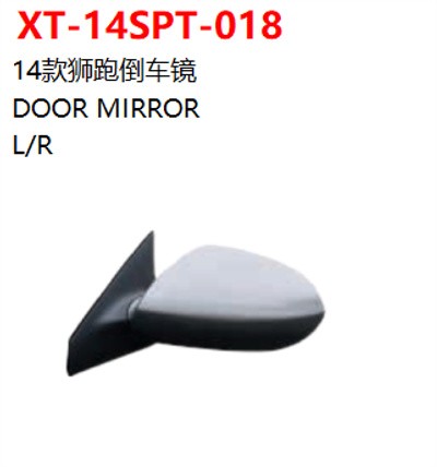 DOOR MIRROR