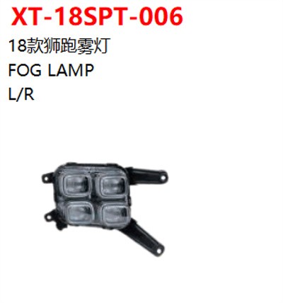 FOG LAMP