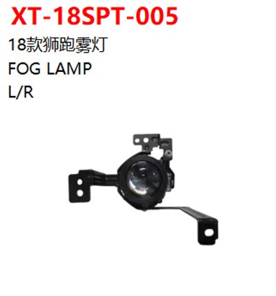 FOG LAMP