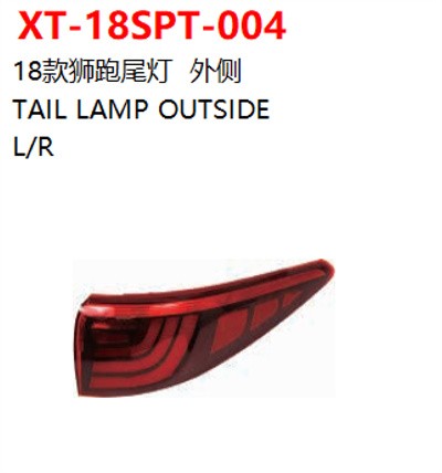 TAIL LAMP OUTSIDE