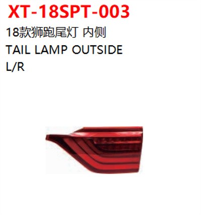 TAIL LAMP OUTSIDE