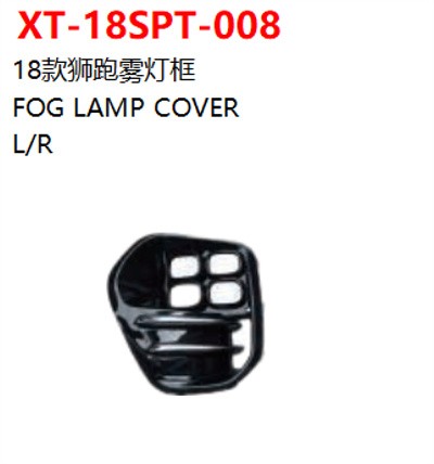 FOG LAMP COVER