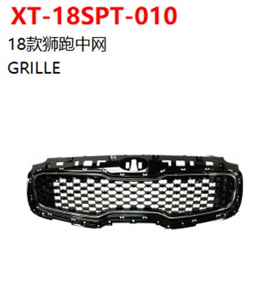 GRILLE