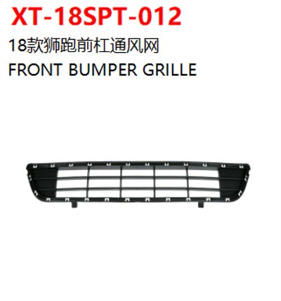 FRONT BUMPER GRILLE