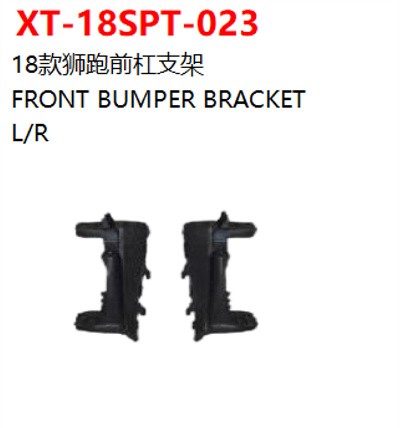 FRONT BUMPER BRACKET