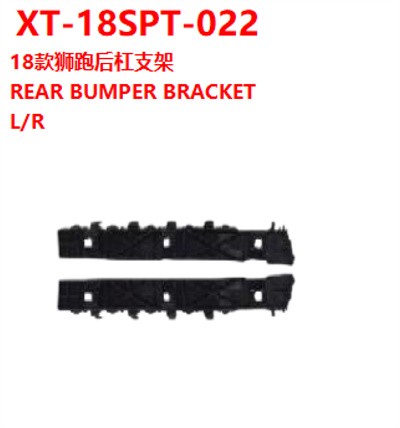 REAR BUMPER BRACKET