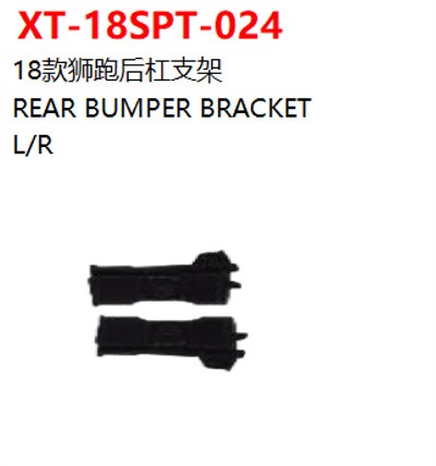 REAR BUMPER BRACKET