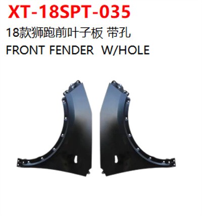 FRONT FENDER  W/HOLE