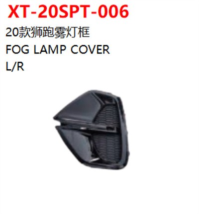 FOG LAMP COVER