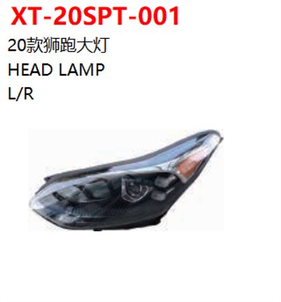 HEAD LAMP