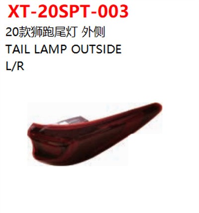 TAIL LAMP OUTSIDE