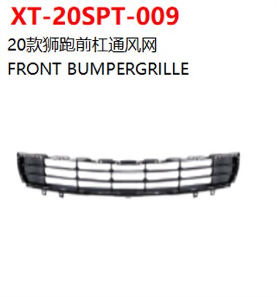 FRONT BUMPERGRILLE