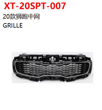 GRILLE