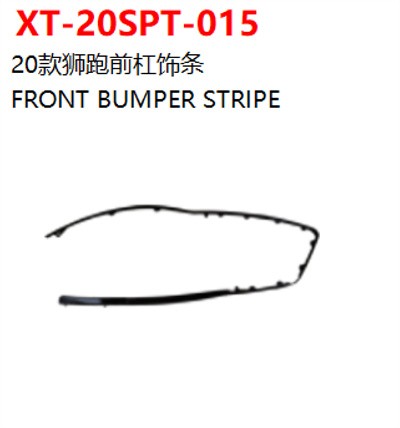 FRONT BUMPER STRIPE