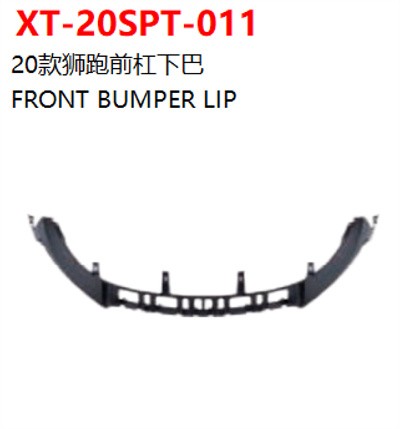 FRONT BUMPER LIP