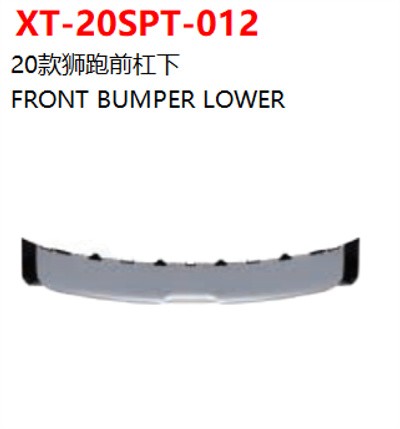 FRONT BUMPER LOWER