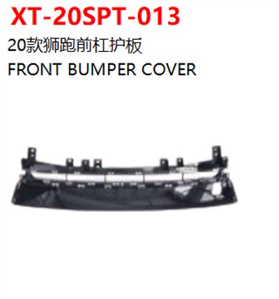 FRONT BUMPER COVER