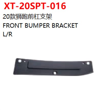 FRONT BUMPER BRACKET