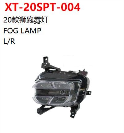 FOG LAMP