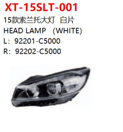 HEAD LAMP （WHITE）