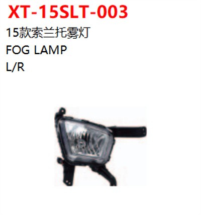 FOG LAMP