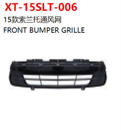 FRONT BUMPER GRILLE