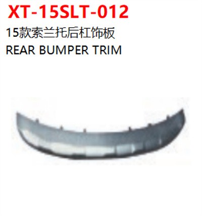 REAR BUMPER TRIM