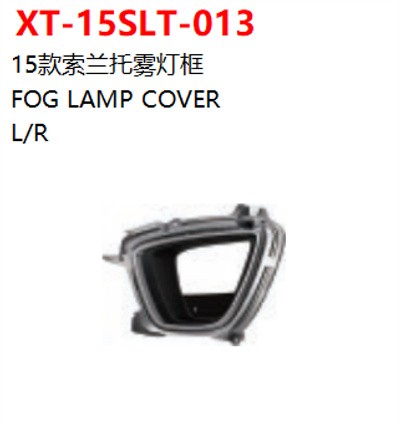 FOG LAMP COVER