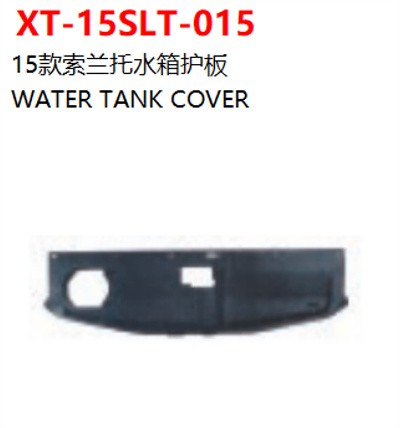 WATER TANK COVER