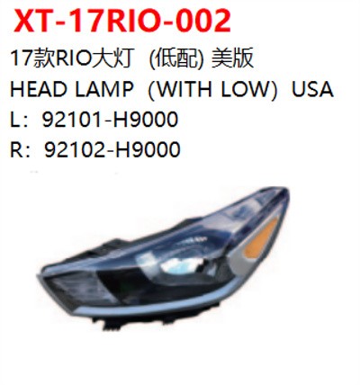 HEAD LAMP（WITH LOW）USA