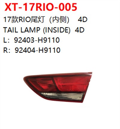 TAIL LAMP (INSIDE)  4D