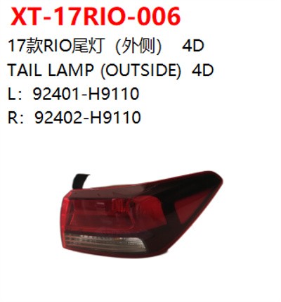 TAIL LAMP (OUTSIDE)  4D