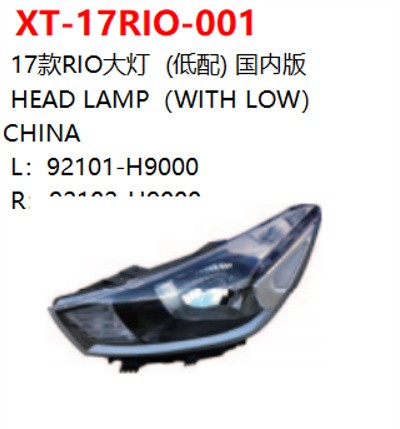 HEAD LAMP（WITH LOW）CHINA