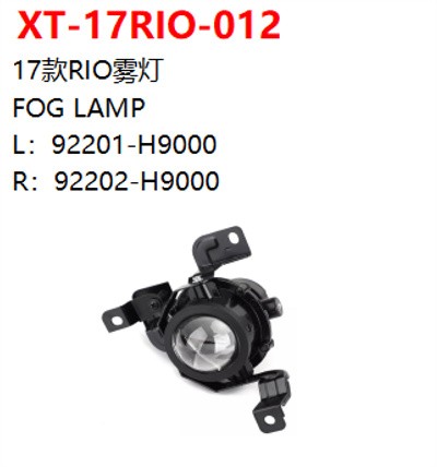 FOG LAMP